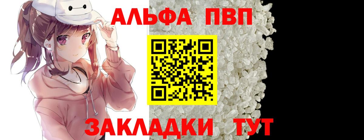 A PVP крисы CK Тамбов