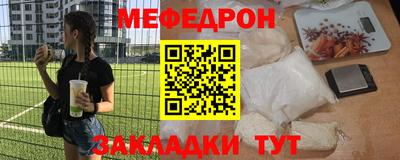 индика Янаул