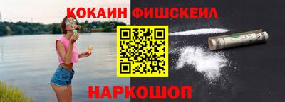 MDMA Шелехов