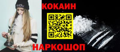 мефедрон Ярцево