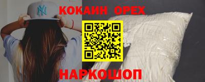 мефедрон Ярцево