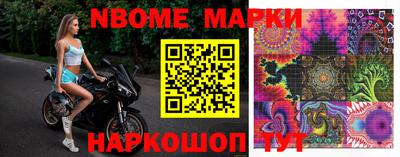 индика Янаул