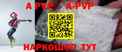 индика Янаул