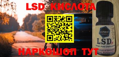 мефедрон Ярцево