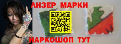 герыч Шебекино