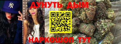 мефедрон Шахты
