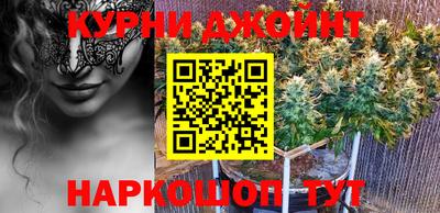мефедрон Ярцево