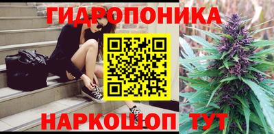марихуана Ярославль