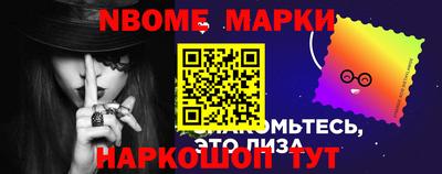мефедрон Ярцево