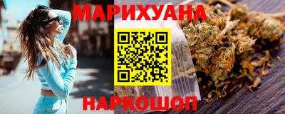 марихуана Ярославль