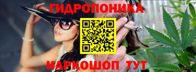 марихуана Ярославль