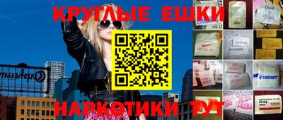 индика Янаул