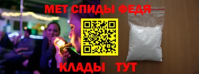 мефедрон Ярцево