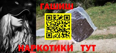 мефедрон Ярцево
