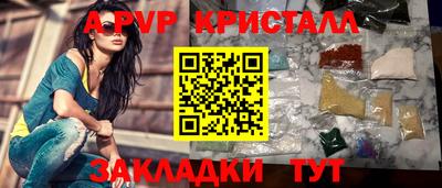 мефедрон Ярцево