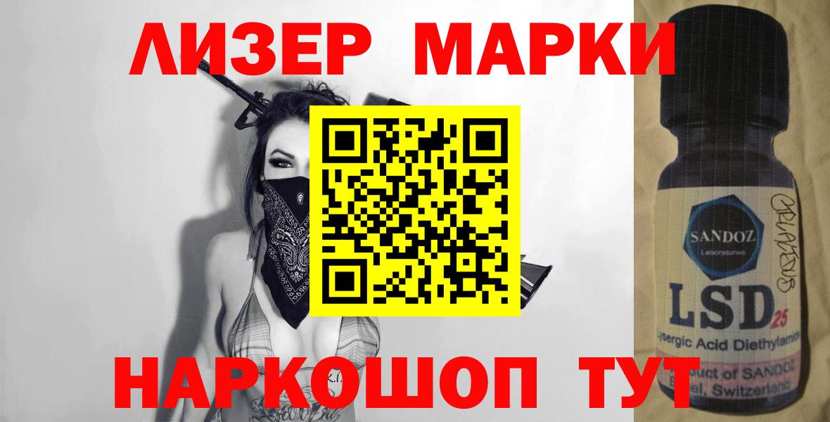 LSD-25 экстази ecstasy  ЛСД экстази ecstasy  Тамбов  Лсд 25 экстази  Вход с VPN 
