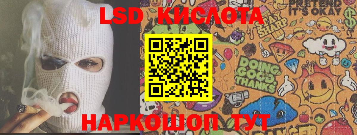 ЛСД экстази ecstasy Тамбов