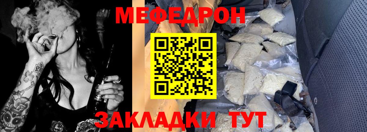 блэк спрут рабочий сайт  Вход с VPN  Мефедрон VHQ  Тамбов  Мефедрон мяу мяу  Меф 
