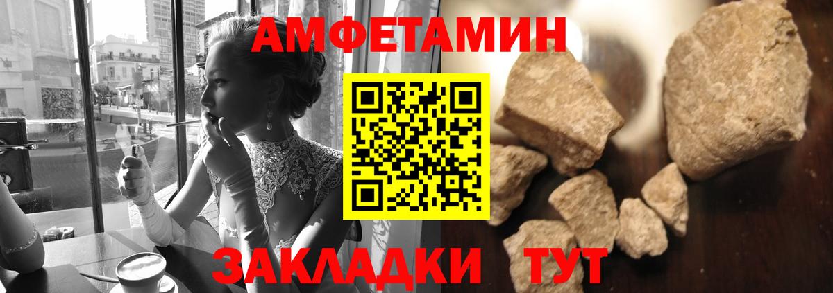 Первитин мет Тамбов
