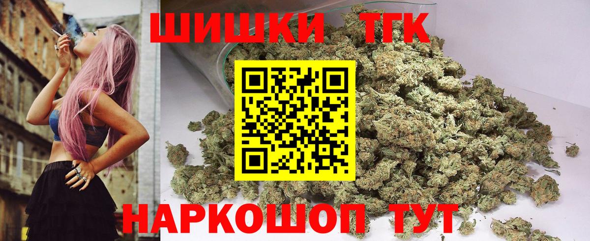 Конопля MAZAR Тамбов