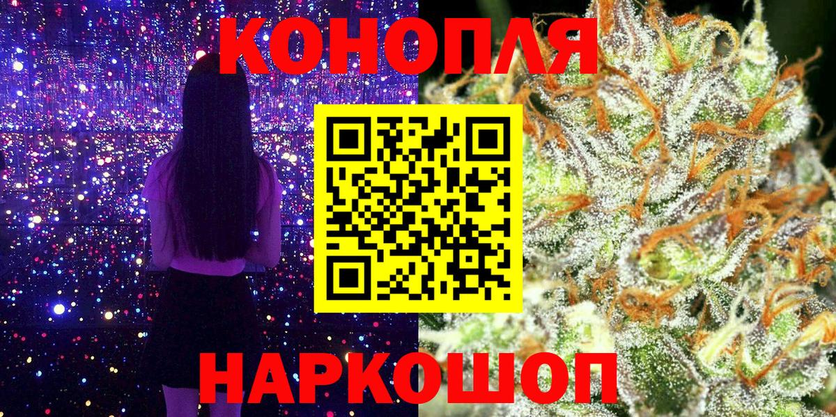 Марихуана сатива  Вход с VPN  Марихуана тримм  Тамбов  Конопля SATIVA & INDICA  Бошки Шишки THC 21% 